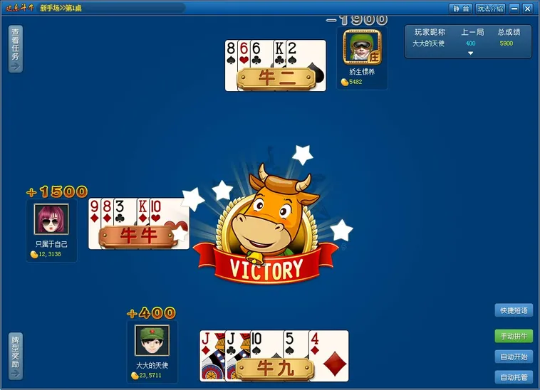 Khám Phá Sự Kịch Tính Của Table Game Bull Bull Tại Vaobet Dành Cho Mọi Người